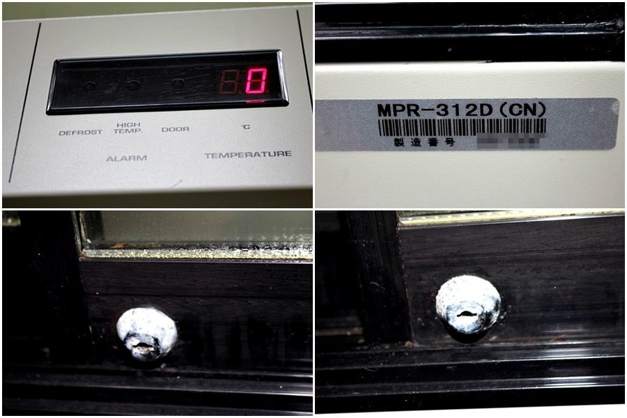 SANYO サンヨー 薬用リーチイン　冷蔵ショーケース MPR-312D(CN) (送料別途発生/ページ内発送料金欄を参照） 44711Y_画像7