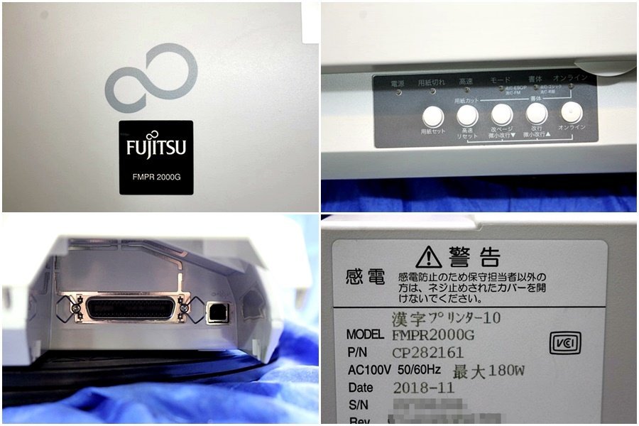 ◆80桁 / 2018年製◆ 富士通 Fujitsu ドットインパクトプリンター ★FMPR2000G/USB・パラレル★小型・省スペース 44877Yの画像6