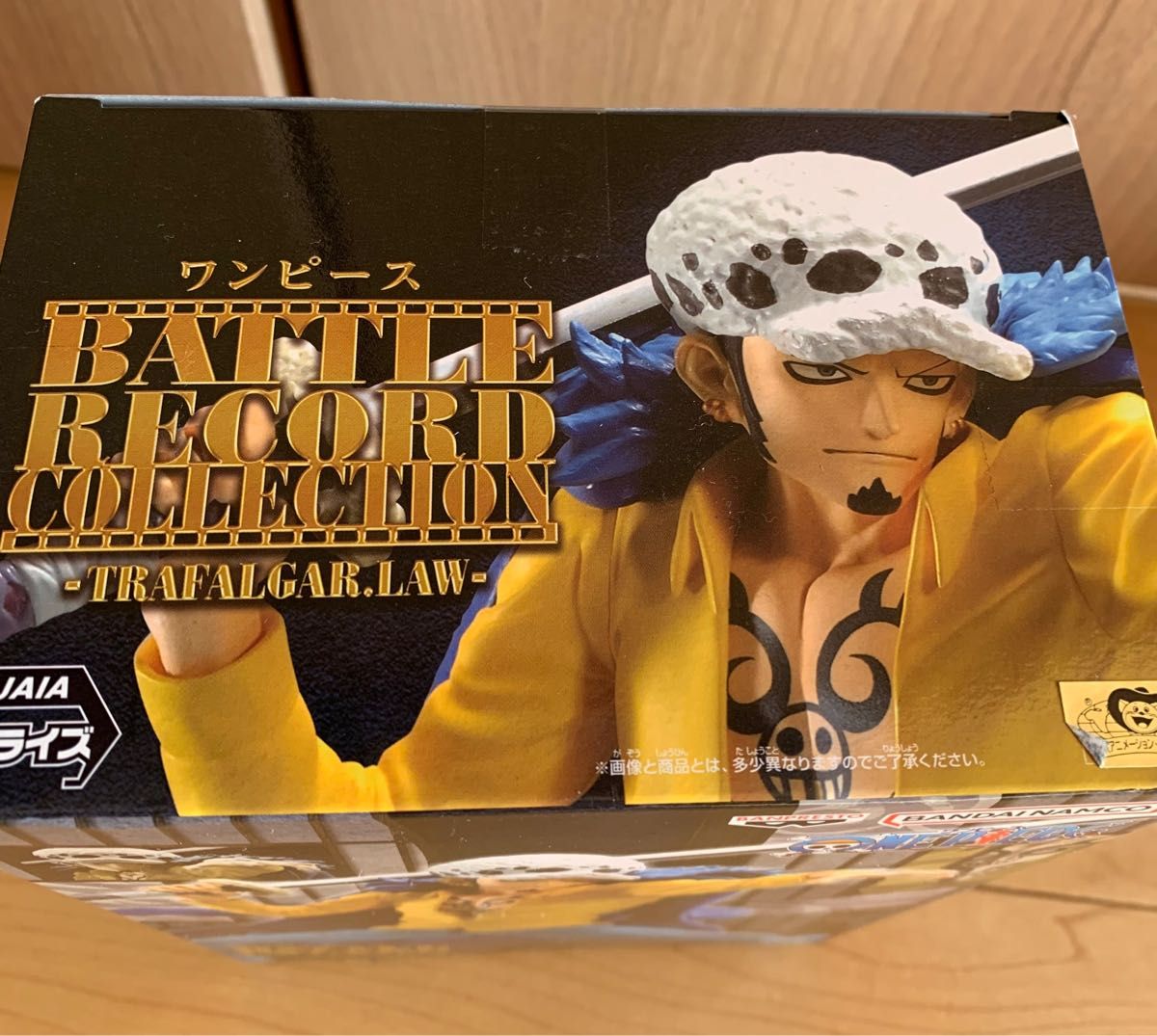ワンピース フィギュア トラファルガー ロー BATTLE RECORD ワンピース フィギュア トラファルガー ロー BATTLE RECORD