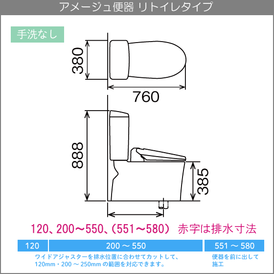 アメージュ便器 リトイレ(手洗なし) ビューティートワレセット BC-Z30H,DT-Z350H,CH951S リクシル イナックス LIXIL INAX ★ 9