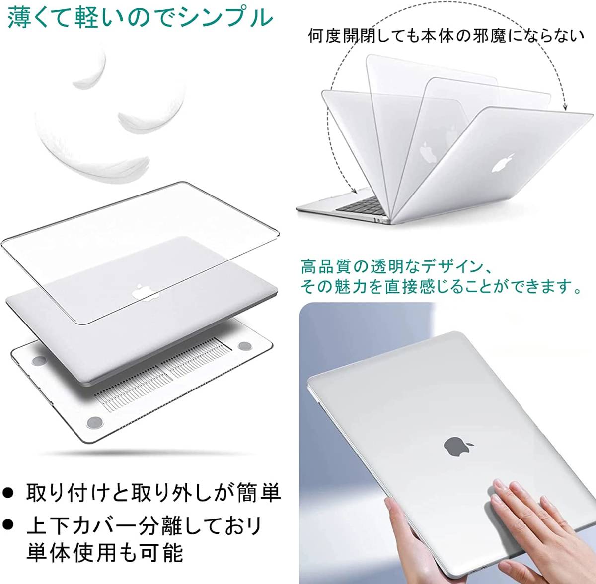 MacBook Air 13.6インチ 2022(A2681) 用 ケース クリア + 日本語JIS配列 キーボードカバー + トラックパッド保護フィルム 全面保護 軽量_画像4