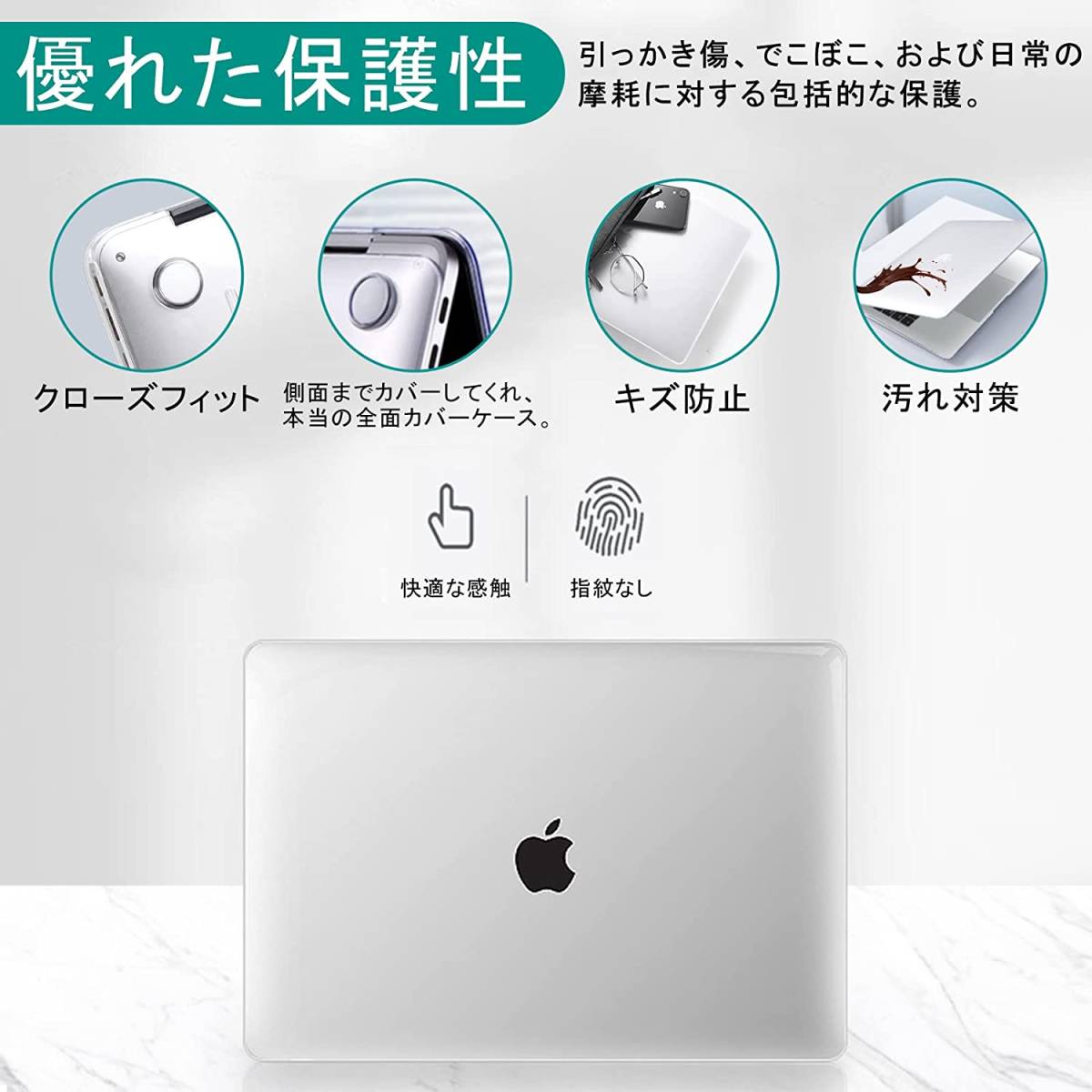 MacBook Air 13.6インチ 2022(A2681) 用 ケース クリア + 日本語JIS配列 キーボードカバー + トラックパッド保護フィルム 全面保護 軽量_画像2
