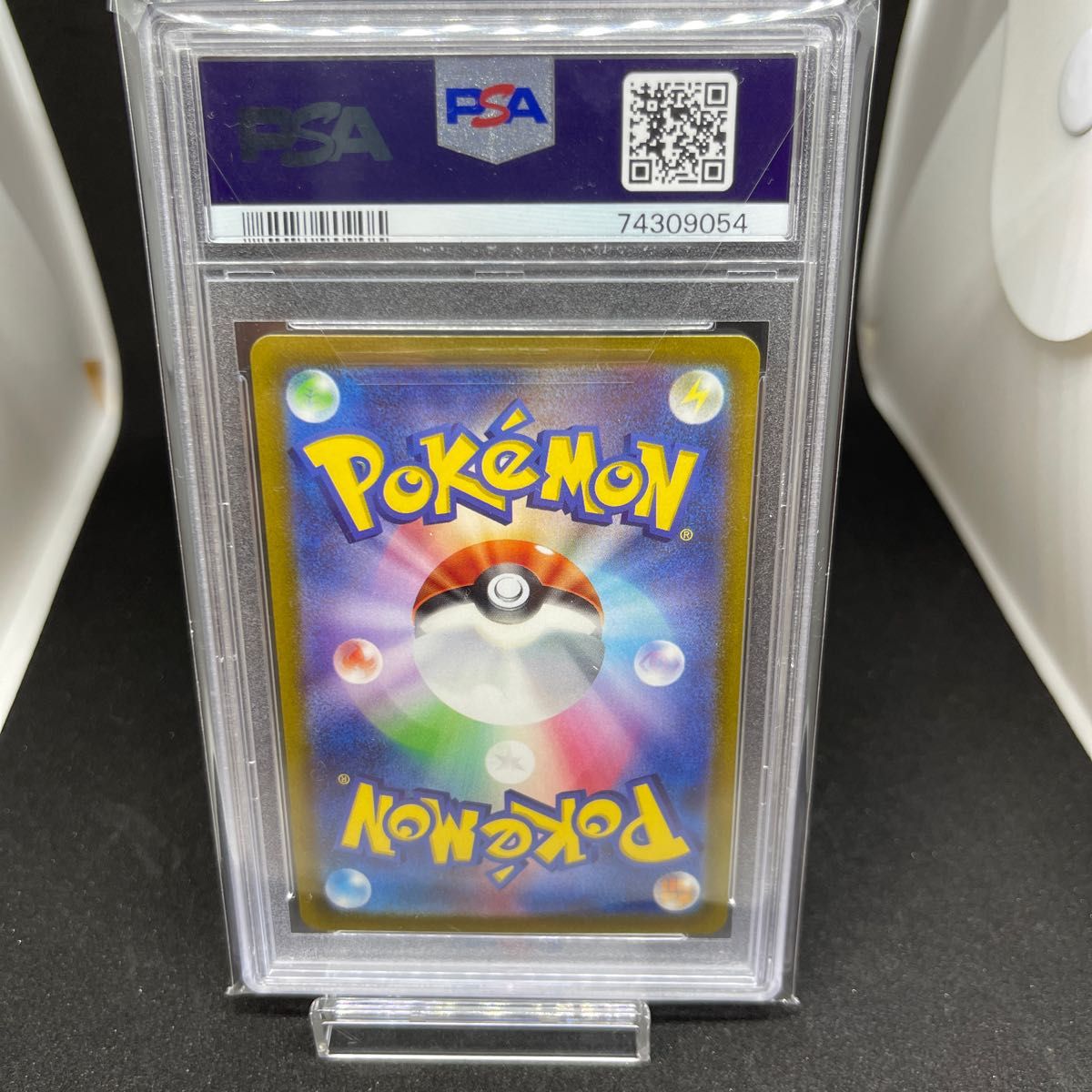 本日取り下げ!!ピカチュウar PSA10 | noonanwaste.com