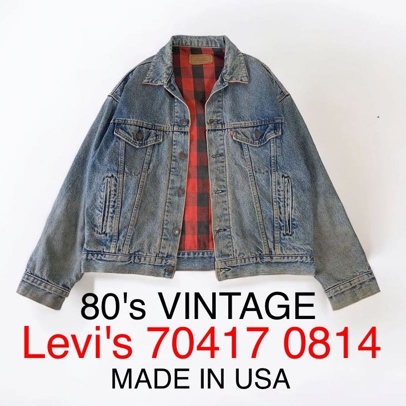 80's VINTAGE Levi's 70417 0814 USA製 リーバイス トラッカージャケット Gジャン ネル ライナー チェック M 80年代 ビンテージ ジャケット_画像1