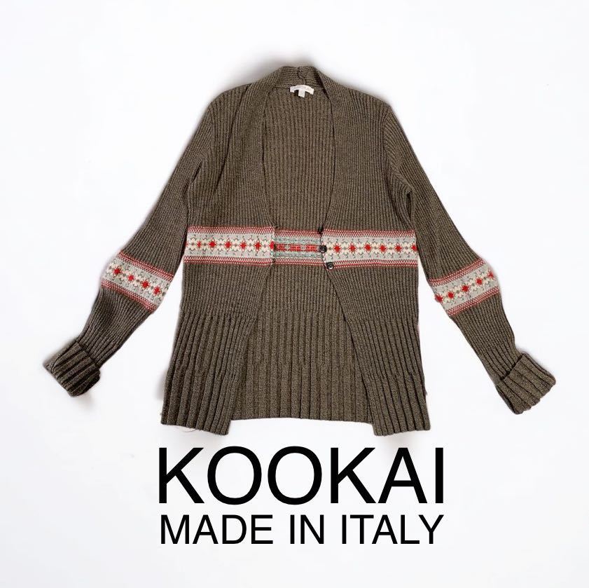 美品 イタリア製 KOOKAI ニットセーター カーディガン ニット トップス クーカイ 薄手 細身 ITALY製 レディース 女性用 レーヨン&ナイロン