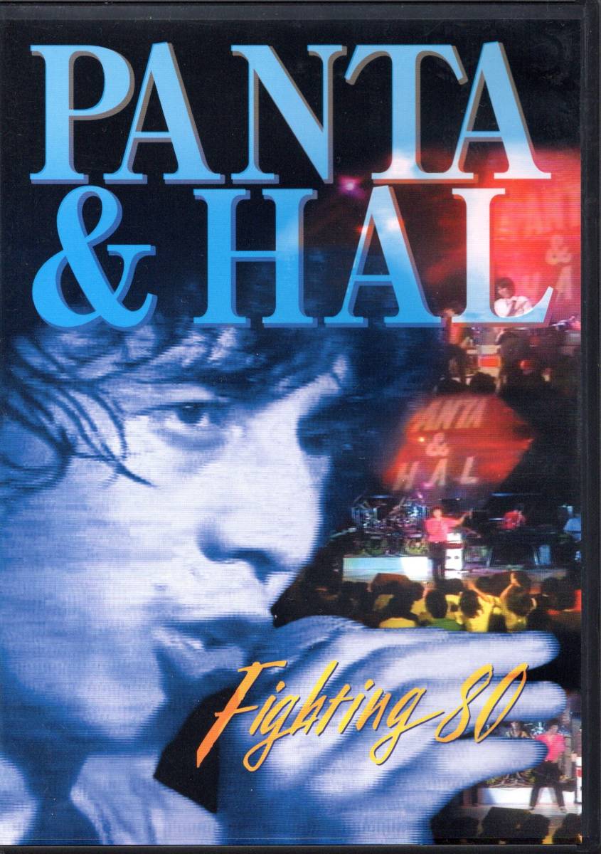 ★☆貴重!! PANTA&HAL★Fighting 80★パンタ TVK 1980.10.3 On Air MC：宇崎竜童☆★_画像1