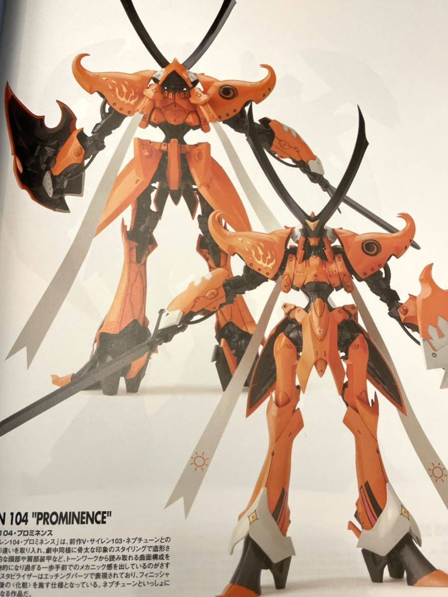 ファイブスター物語 WSC ワークショップキャスト 1/100 V ファイブスター物語 WSC ワークショップキャスト 1/100 V
