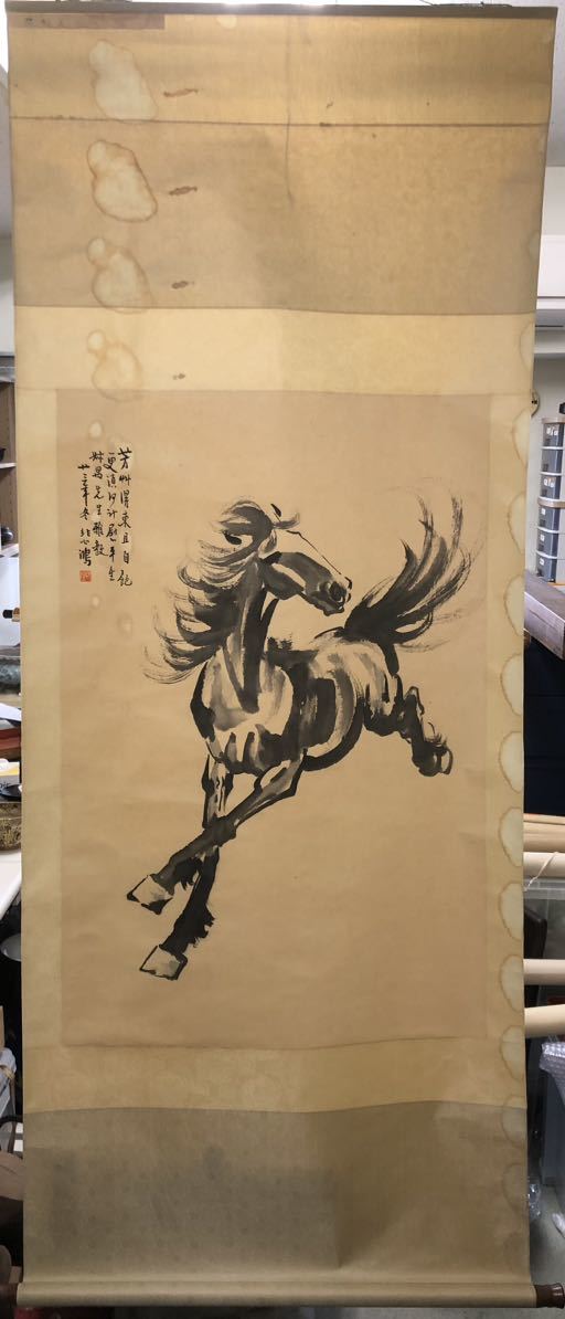 徐悲鴻 先生 馬 掛け軸 絵 中国 洋画家 中国美術 掛軸 肉筆 古美術