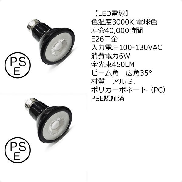  бесплатная доставка рейлинг для свет 2 штук комплект [ лампа цвет 3000K] чёрный LED лампа E26 застежка подвижный светильник замена /20