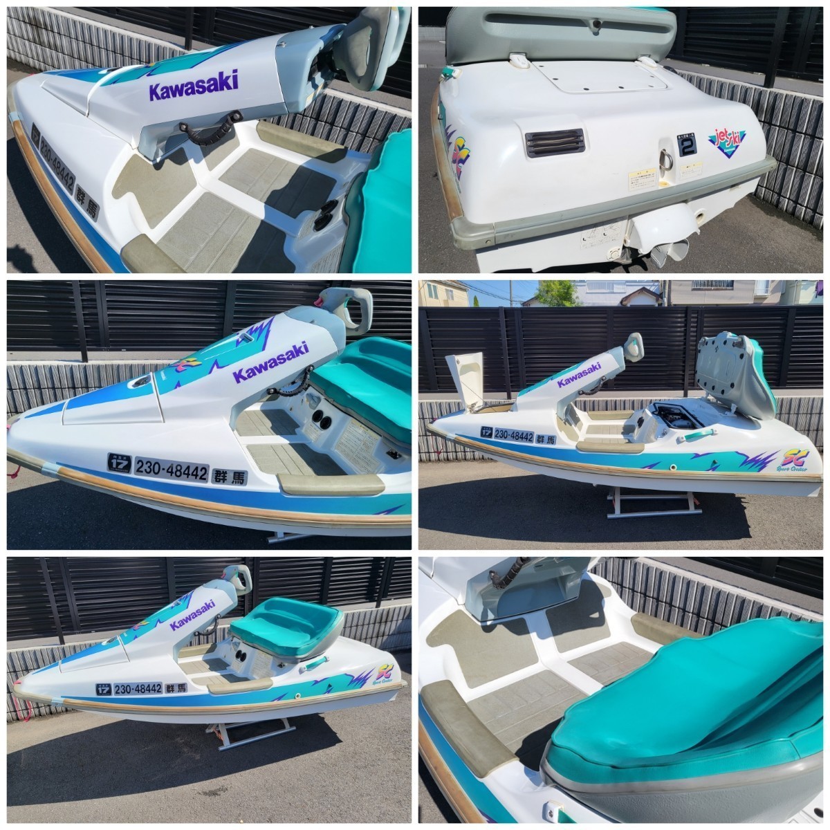 Kawasaki Jetski SC カワサキSC650 極上 Kawasaki Jetski SC カワサキSC650 極上