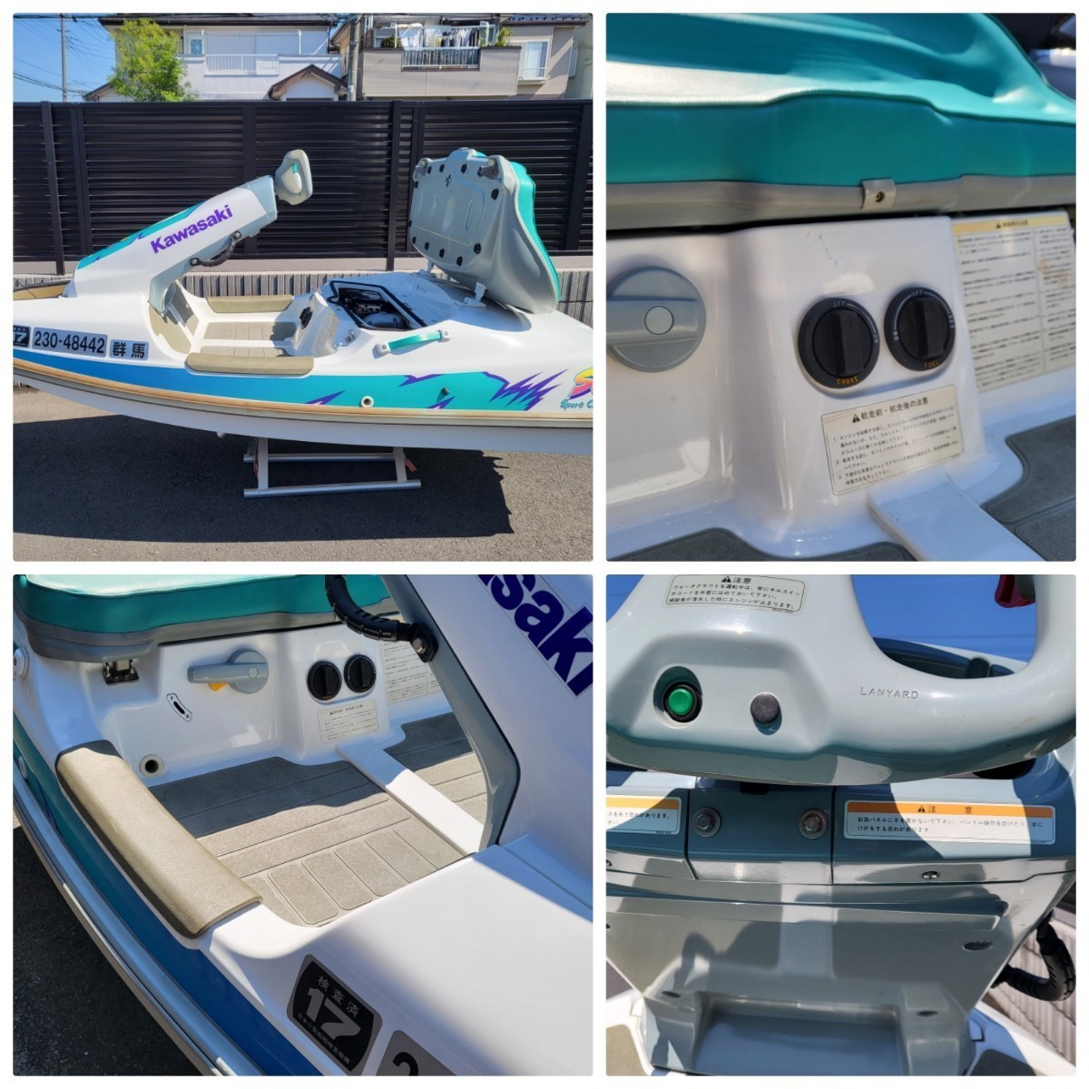 Kawasaki Jetski SC カワサキSC650 極上 Kawasaki Jetski SC カワサキSC650 極上