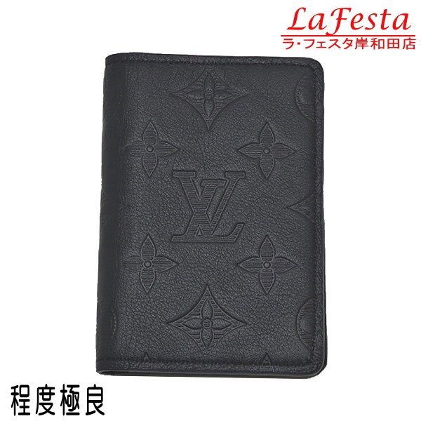 ◇ 本物 美品 ◇ LV ルイヴィトン ヴィトン モノグラムシャドウ