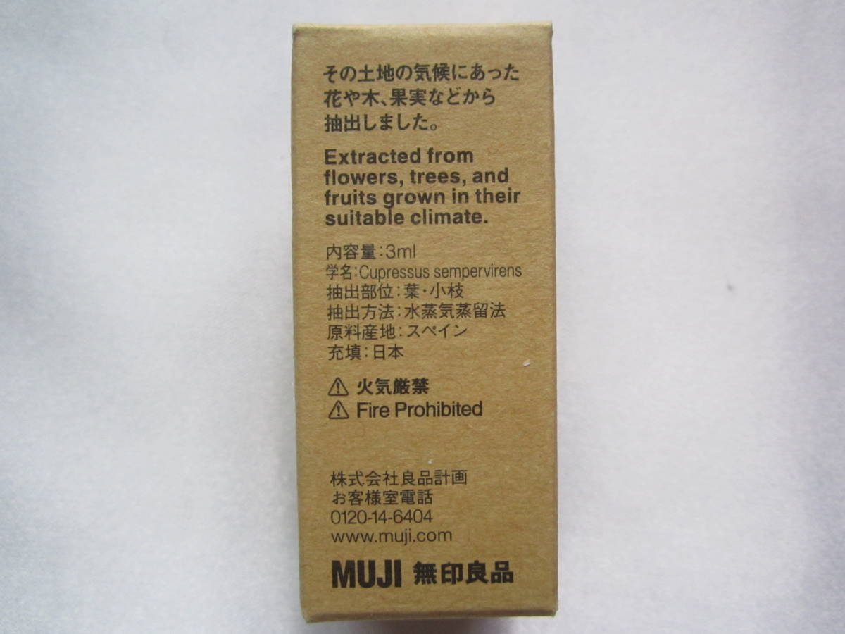 [ Muji Ryohin ] эфирное масло кипарис 