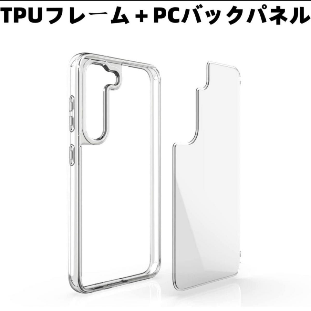 For Samsung Galaxy S23 ケース