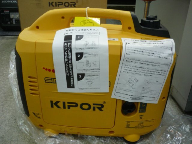 新品 KIPOR インバーター発電機 IG1600 即決送料無料 | www.arcticair.ca