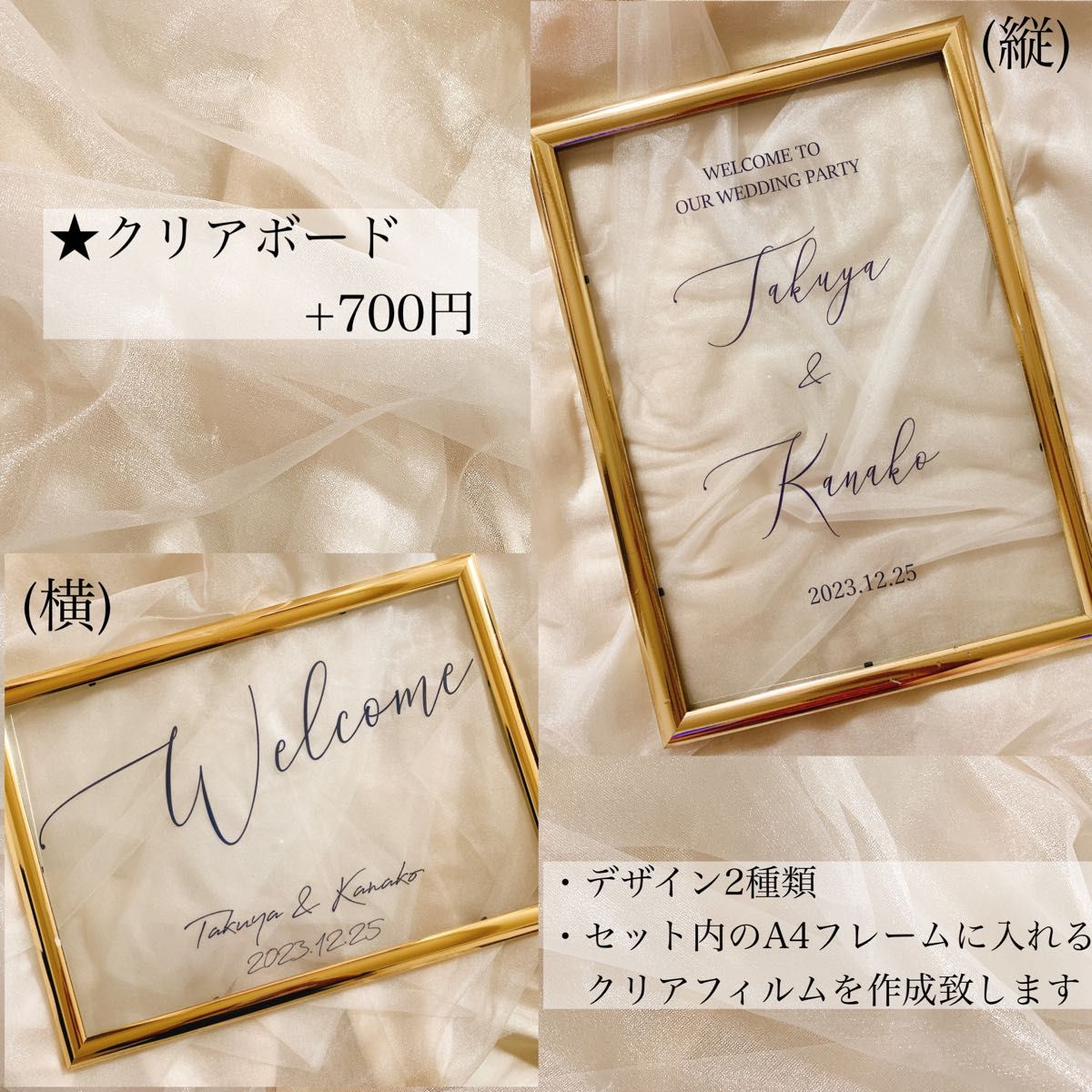 人気アイテム多数 ウェルカムスペースまとめ売りセット 結婚式