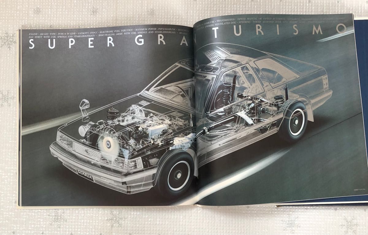 トヨタ ソアラ 2800GT 本カタログ | inwave.com.br