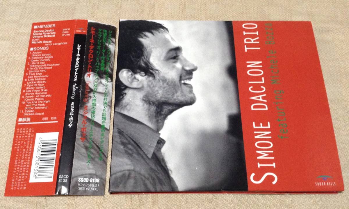 シモーネ・ダクロン ・トリオ「Simone Daclon Trio Featuring Michele Bozza」