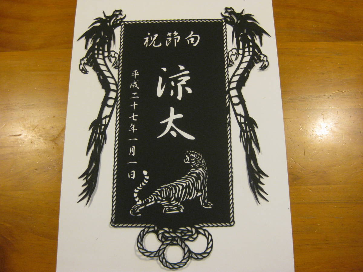 ヤフオク 立つ切り絵屏風式 兜飾り棚 ヤフオク 立つ切り絵屏風式 兜飾り棚