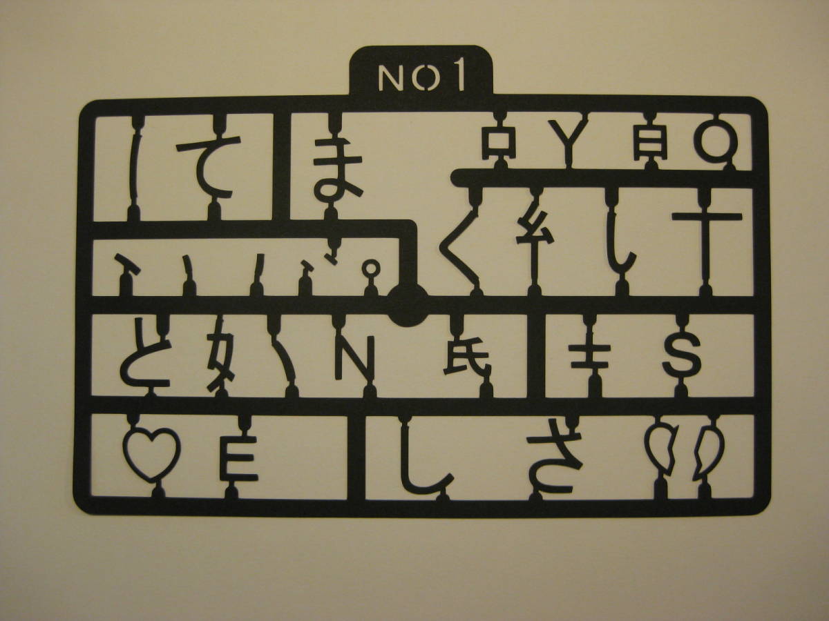 ヤフオク 切り絵 解体文字 おとうさんありがとう おかあさ ヤフオク 切り絵 解体文字 おとうさんありがとう おかあさ
