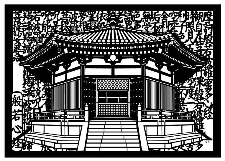 切り絵八角堂・夢殿背景に般若心経文字入り| JChere雅虎拍卖代购