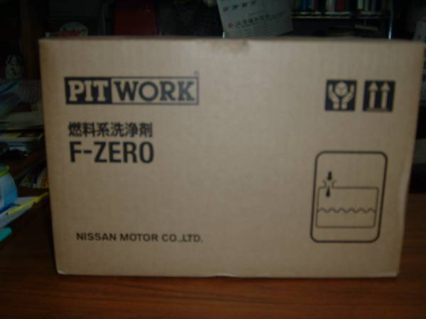 ピットワーク新製品 ★燃料添加剤のF-ZERO★１箱　２４本_画像2