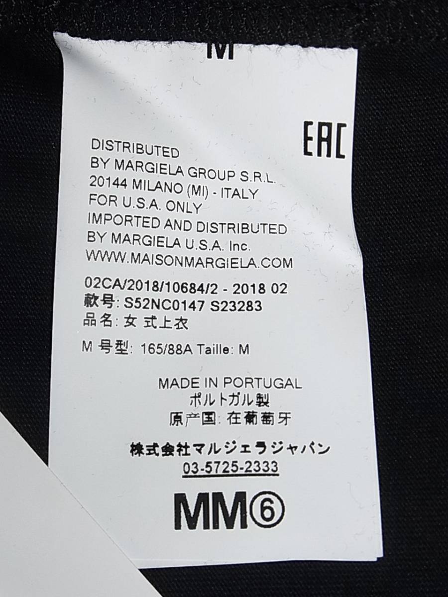 未使用 タグ付き MM6 Maison Margiela メゾンマルジ | JChereヤフオク