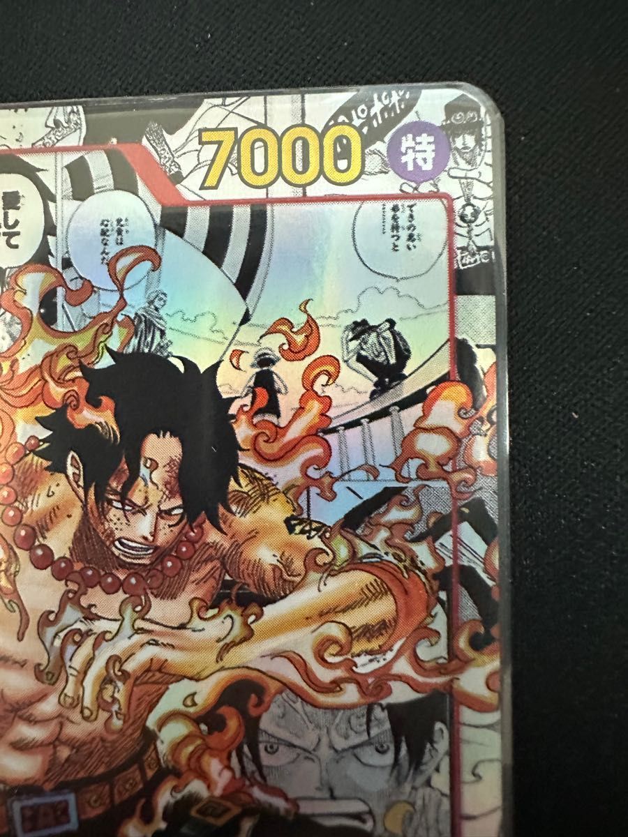 ワンピースカードゲーム エーススーパーパラレル コミパラ(美品 ワンピースカードゲーム エーススーパーパラレル コミパラ(美品