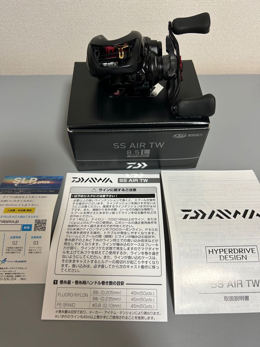 【新品未使用】ダイワ 23 SS AIR TW 8.5L(左)