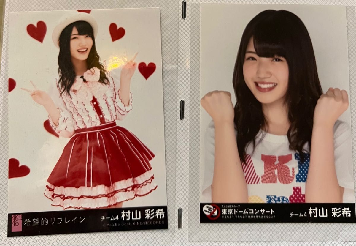 AKB48 boston club 村山彩希 AKB48 boston club 村山彩希