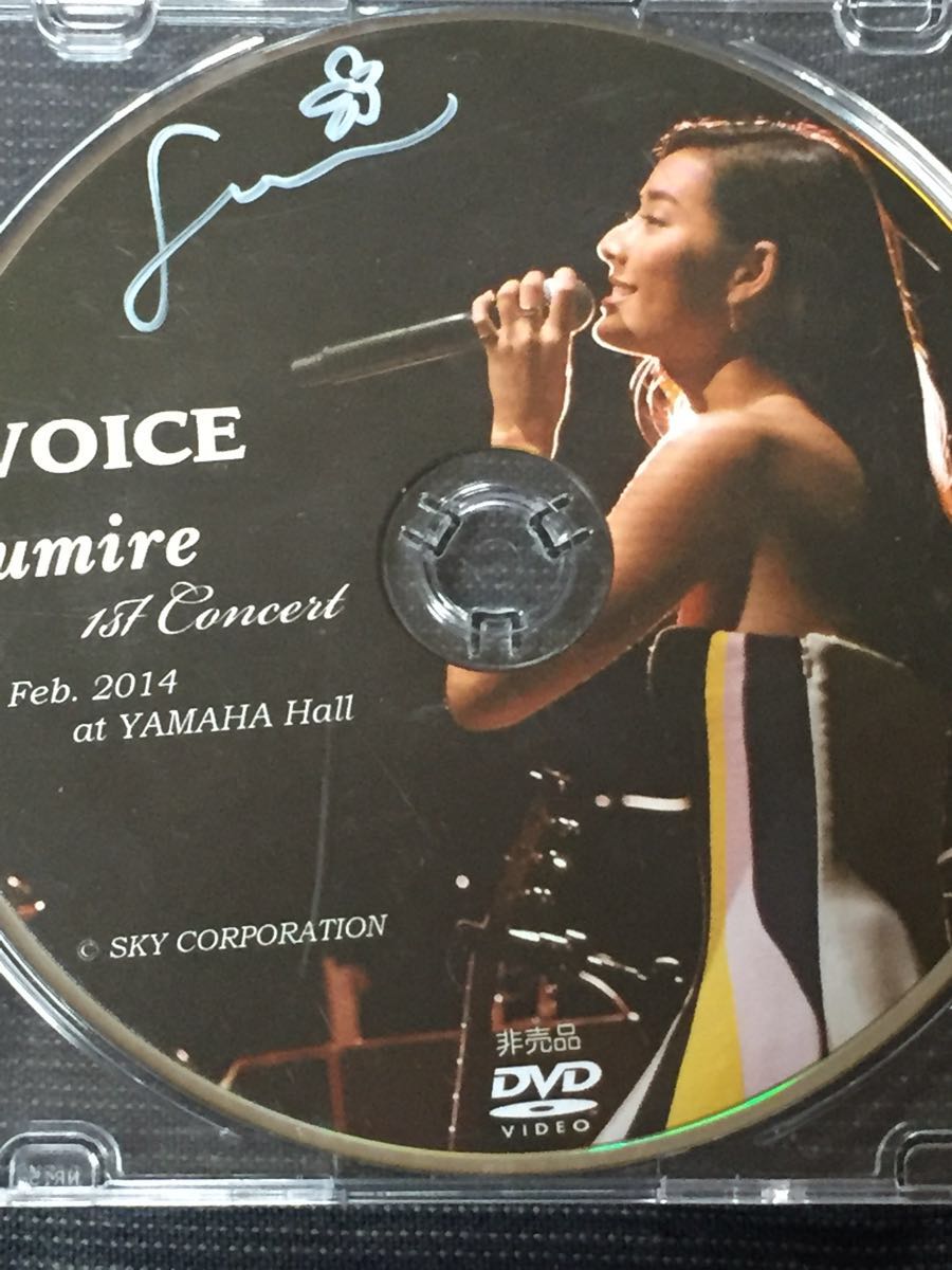 VOICE Sumire 直筆サイン入り非売品 1st Councert 2014 DVD チャリティー提供品_画像2