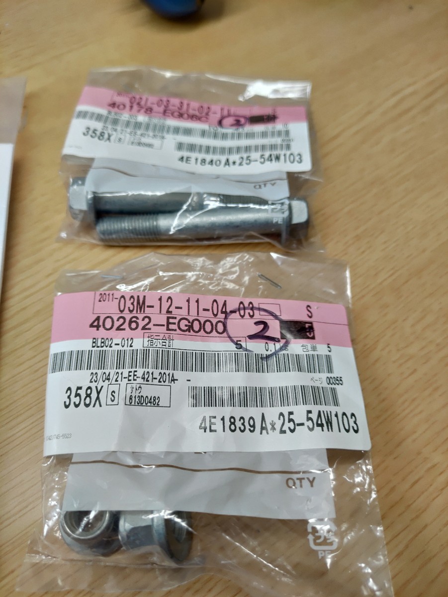 未使用品 】 Z34・RZ34 CUSCO フロントネガティブアッパーアーム 未使用品 】 Z34・RZ34 CUSCO フロントネガティブアッパーアーム