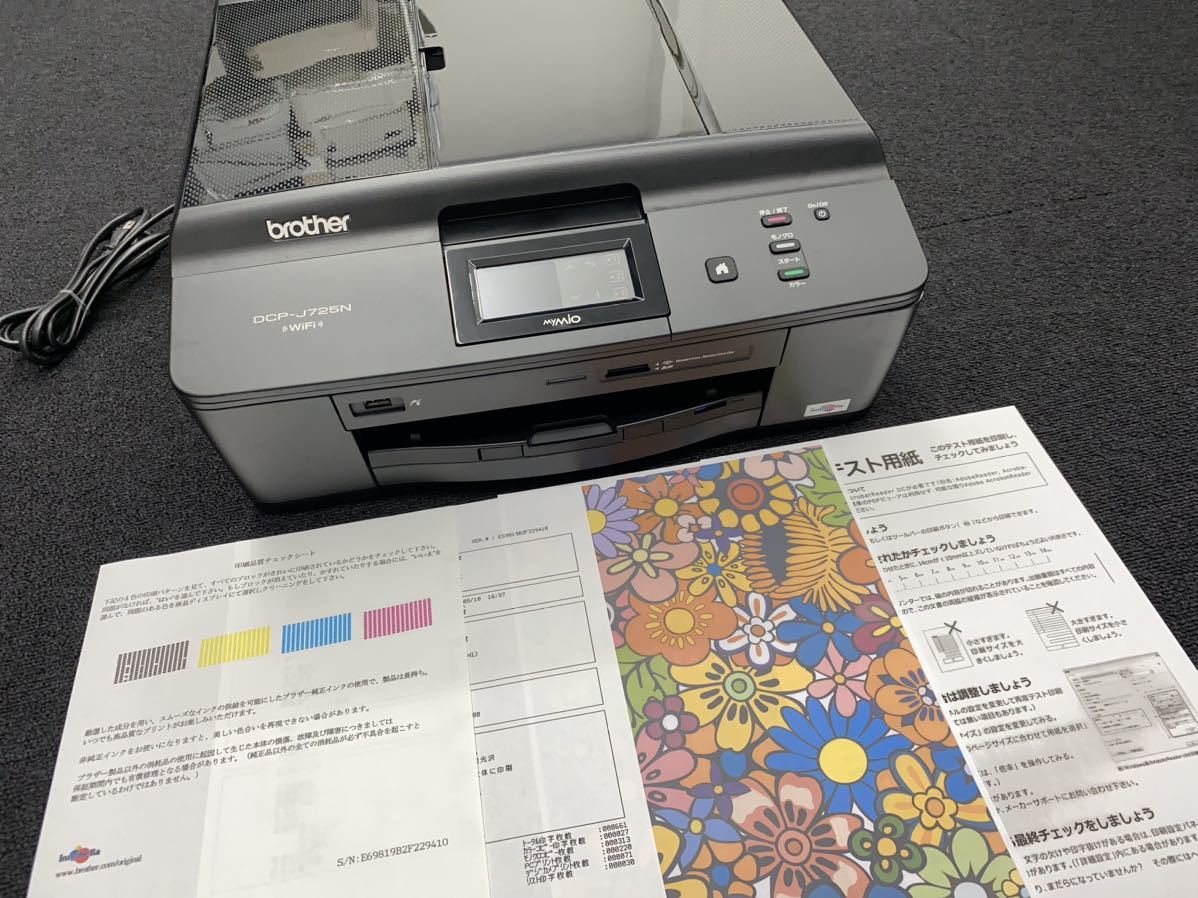 * printing sheets number 661 sheets brother DCP-J725N A4 multifunction machine copy machine printer multifunction machine printer Brother New Year’s card Wi-Fi post card secondhand goods control .751