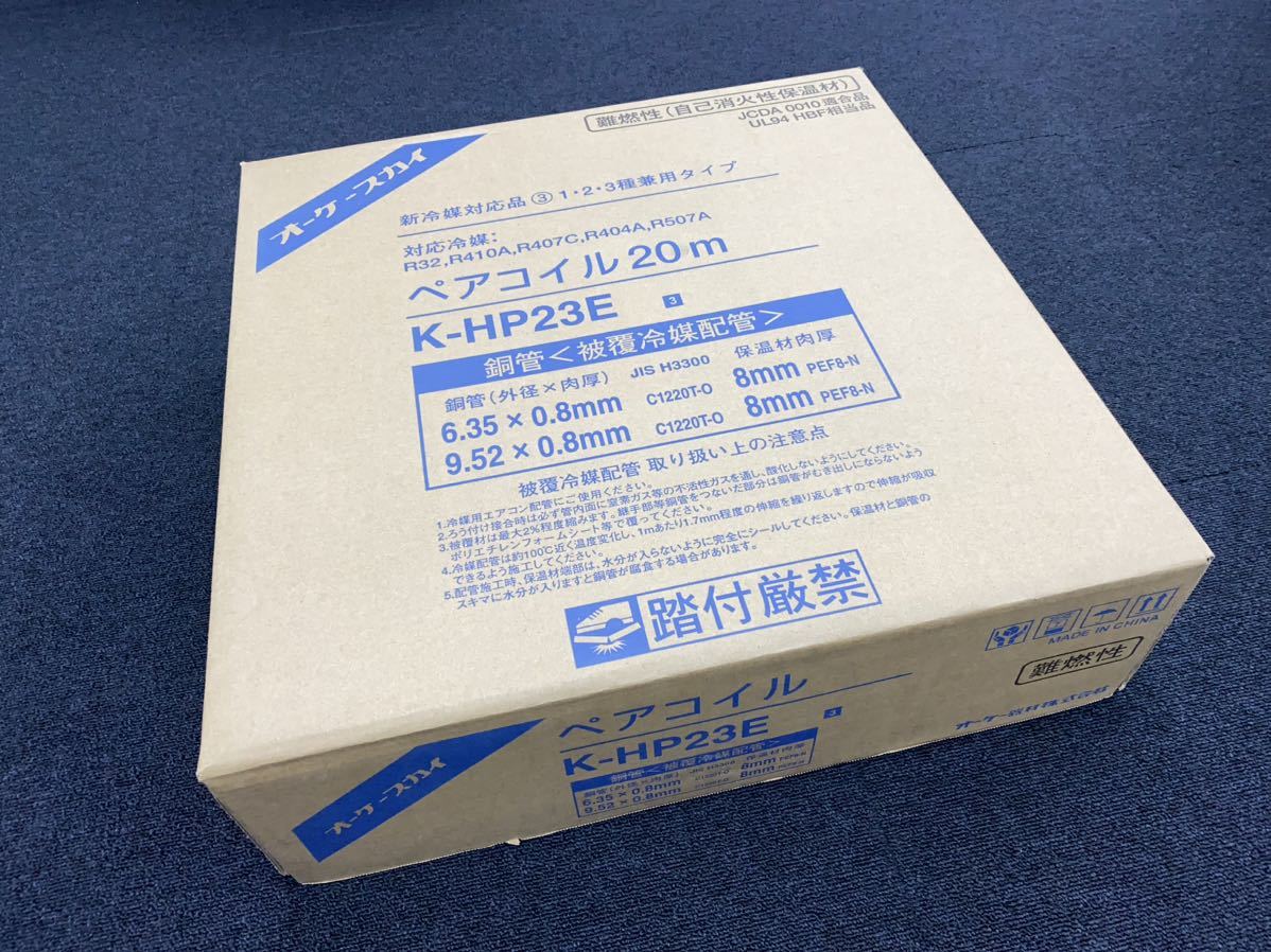 新しい季節 エアコン洗浄シート 天カセ・天吊り用 その他
