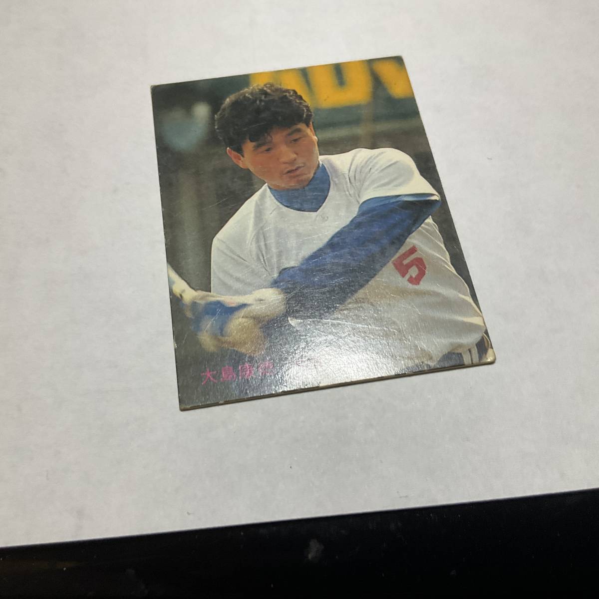 カルビー　プロ野球カード 1987年 No.118 大島康徳　中日_画像1