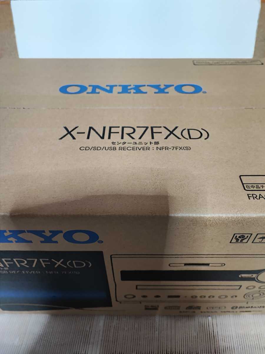 新品☆未使用、未開封】ONKYO NFR-7FX(S) センターユニット部 ☆ONKYO