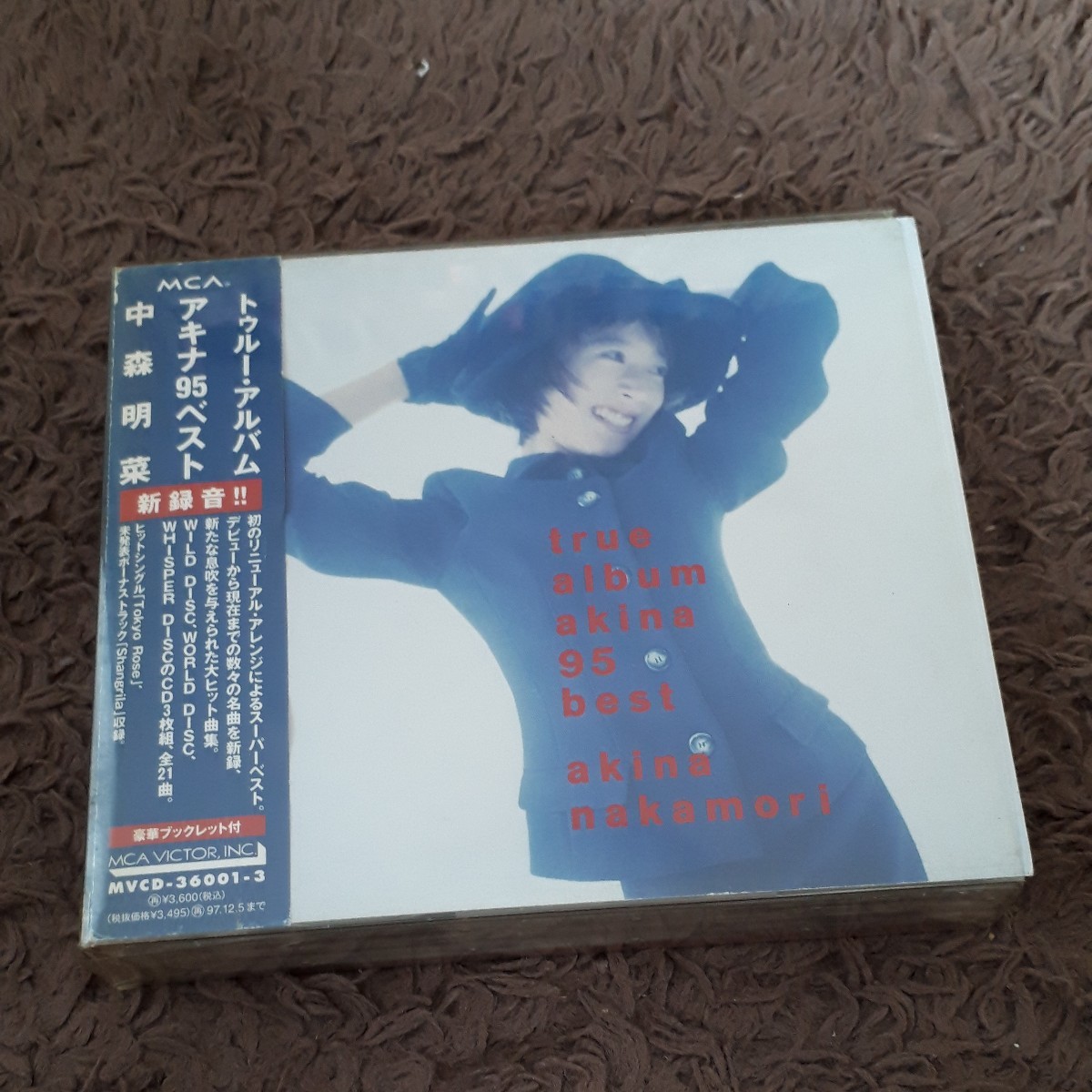 激安通販新作 中森明菜 CD 新品未開封 DIVA 初回限定盤 rauquen.cl