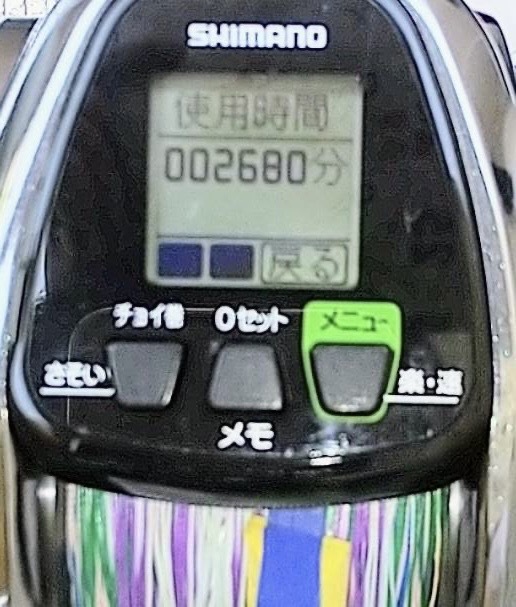 シマノフォースマスター 3000MK シマノフォースマスター 3000MK