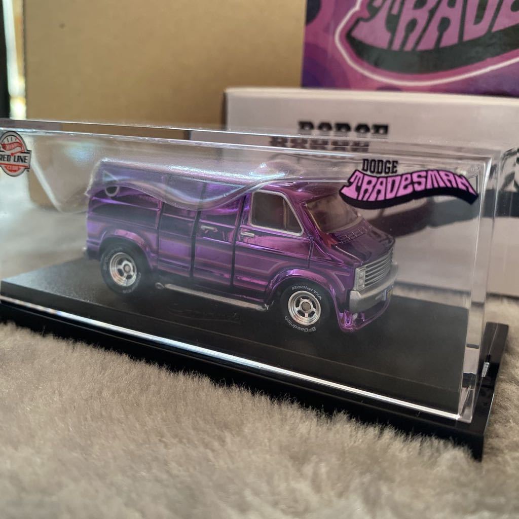 独特の素材 ホットウィール RLC VAN TRADESMAN 限定 ダッジバンDODGE