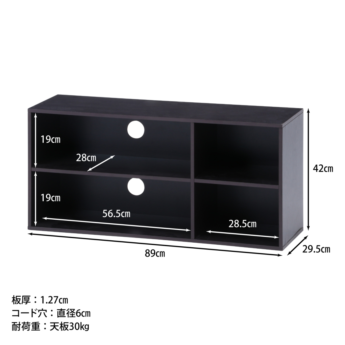  ТВ-тумба телевизор подставка темно-коричневый ширина 89cm[ новый товар ][ бесплатная доставка ]( Hokkaido Okinawa отдаленный остров доставка отдельно )