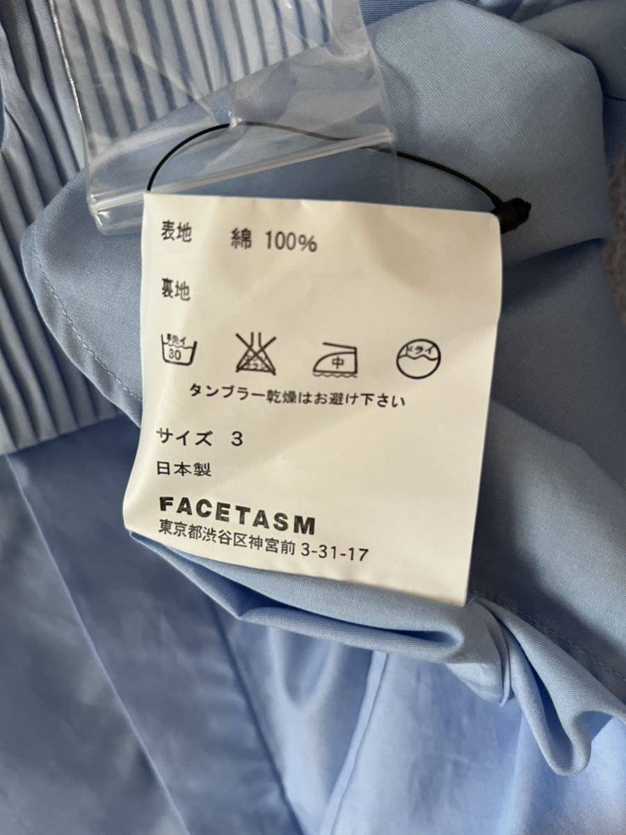 DIGATASM FACETASM×DIGAWEL ドーバーストリートマーケット ドレス