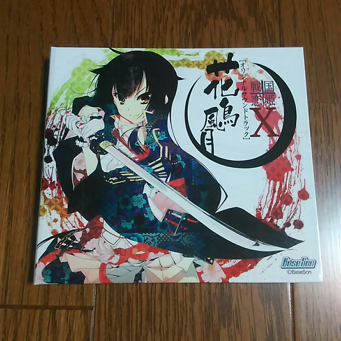 Cd 花鳥風月の値段と価格推移は 221件の売買情報を集計したcd 花鳥風月の価格や価値の推移データを公開