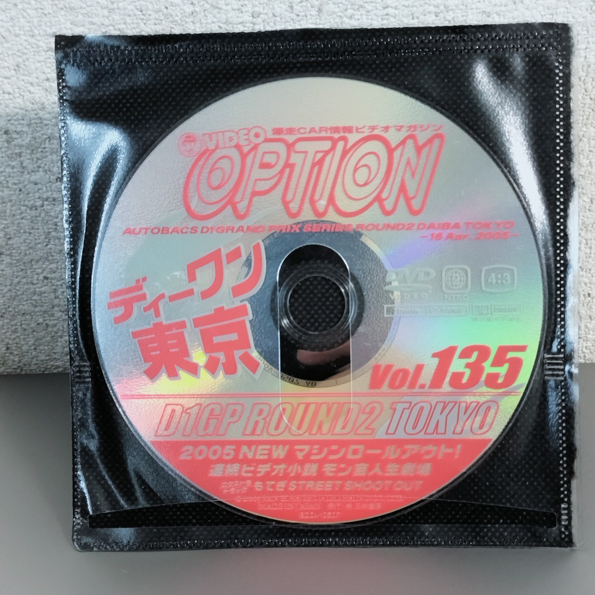 VIDEO OPTION DVD D1 ドリフト 9枚セット_画像4