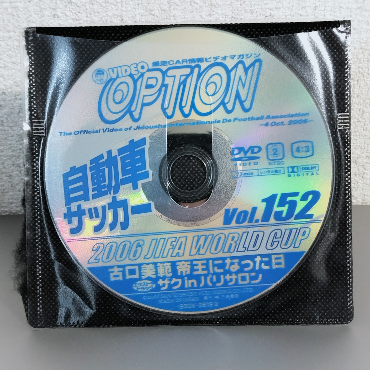 VIDEO OPTION DVD D1 ドリフト 9枚セット_画像3