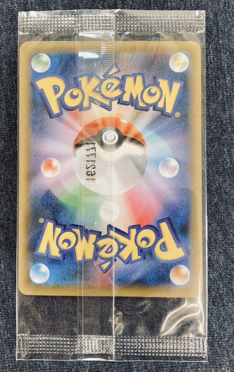 パック未開封】 ポケモンカードゲーム アートコレクション リザードン