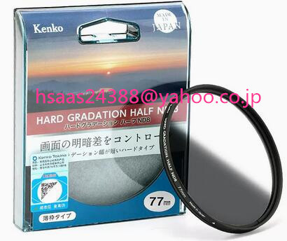 Kenko NDフィルター ハードグラデーション ハーフND8 82mm 光量調節用（写真は77ｍｍです。）