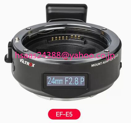VILTROX マウントアダプター EF-E5（五代目）レンズ変換