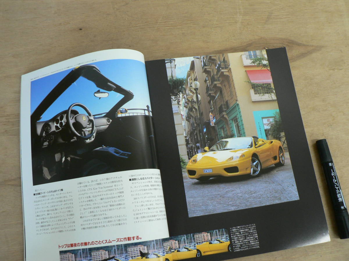 フェラーリ専門雑誌 SCUDERIA スクーデリア No.28 2000年 NEKO MOOK 126 / Magazine for Ferraristi / 250 Testarossa_画像7