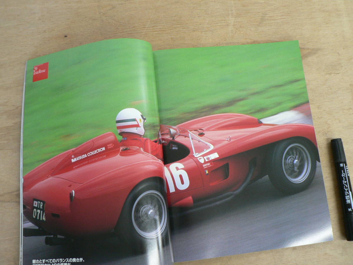フェラーリ専門雑誌 SCUDERIA スクーデリア No.28 2000年 NEKO MOOK 126 / Magazine for Ferraristi / 250 Testarossa_画像8