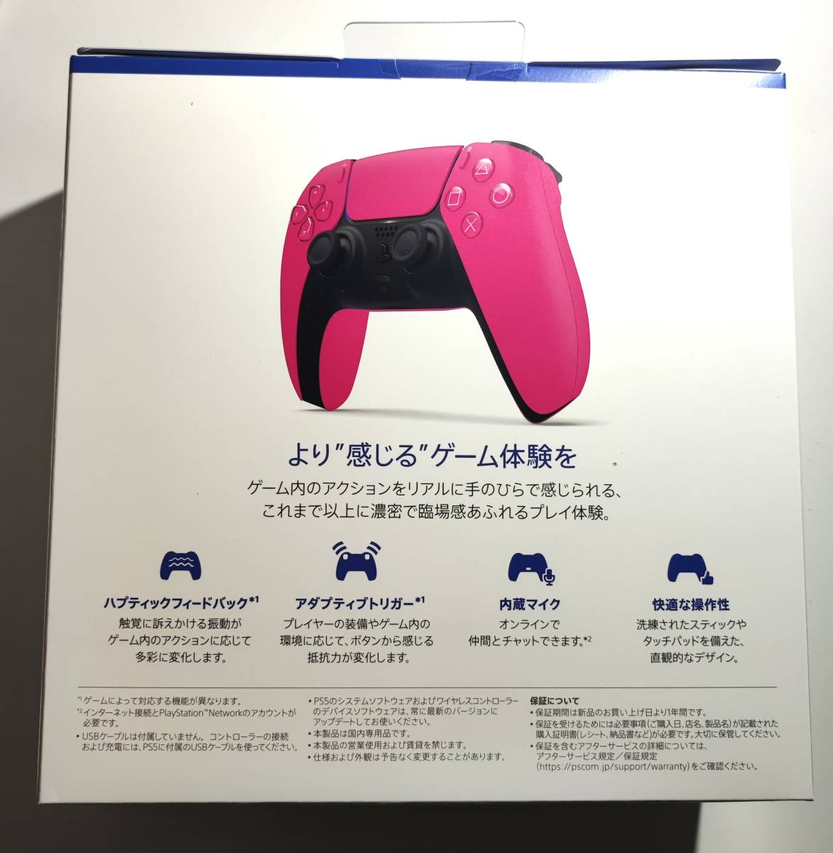 PS5 DualSense ワイヤレスコントローラー コズミックレッド ノヴァ